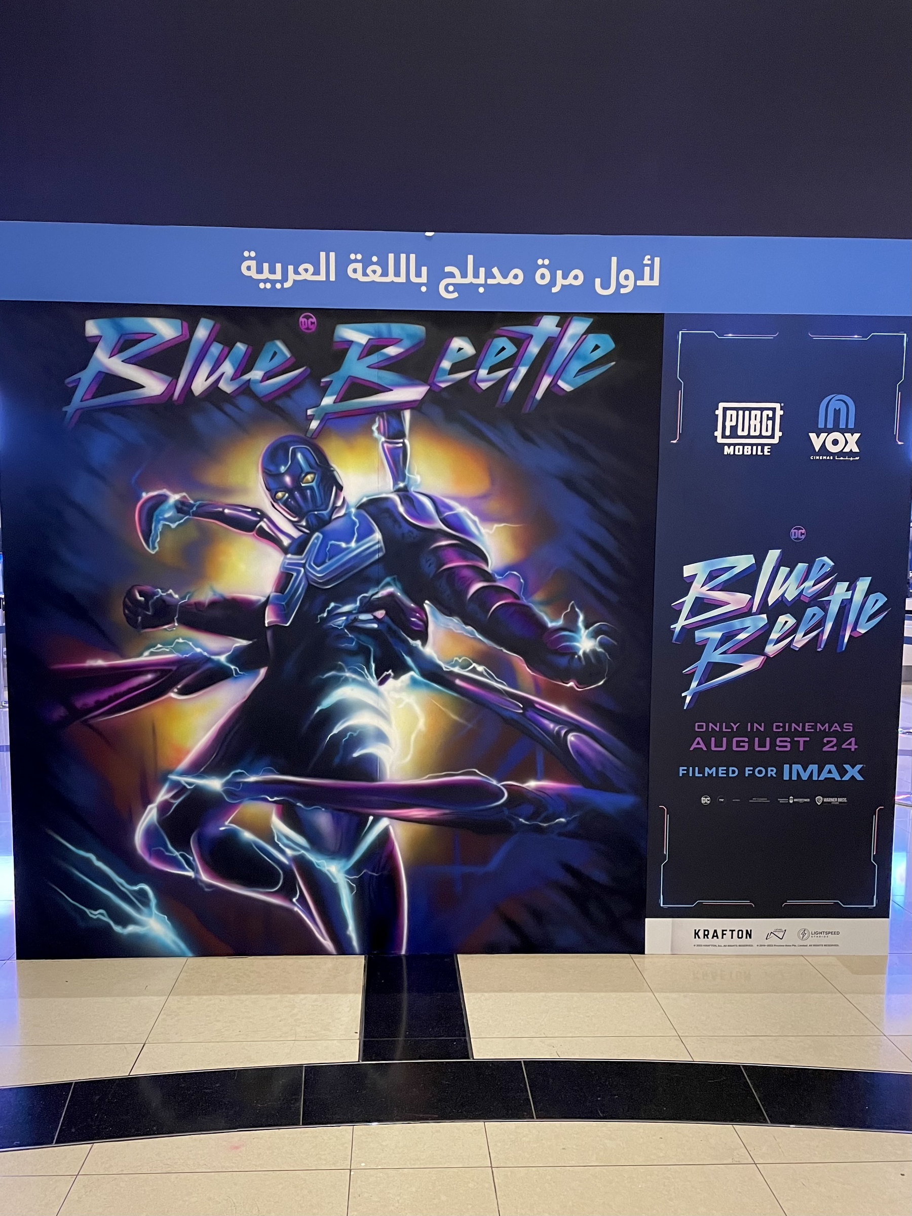 Airbrushed Blue Beetle hoarding outside VOX Cinemas
