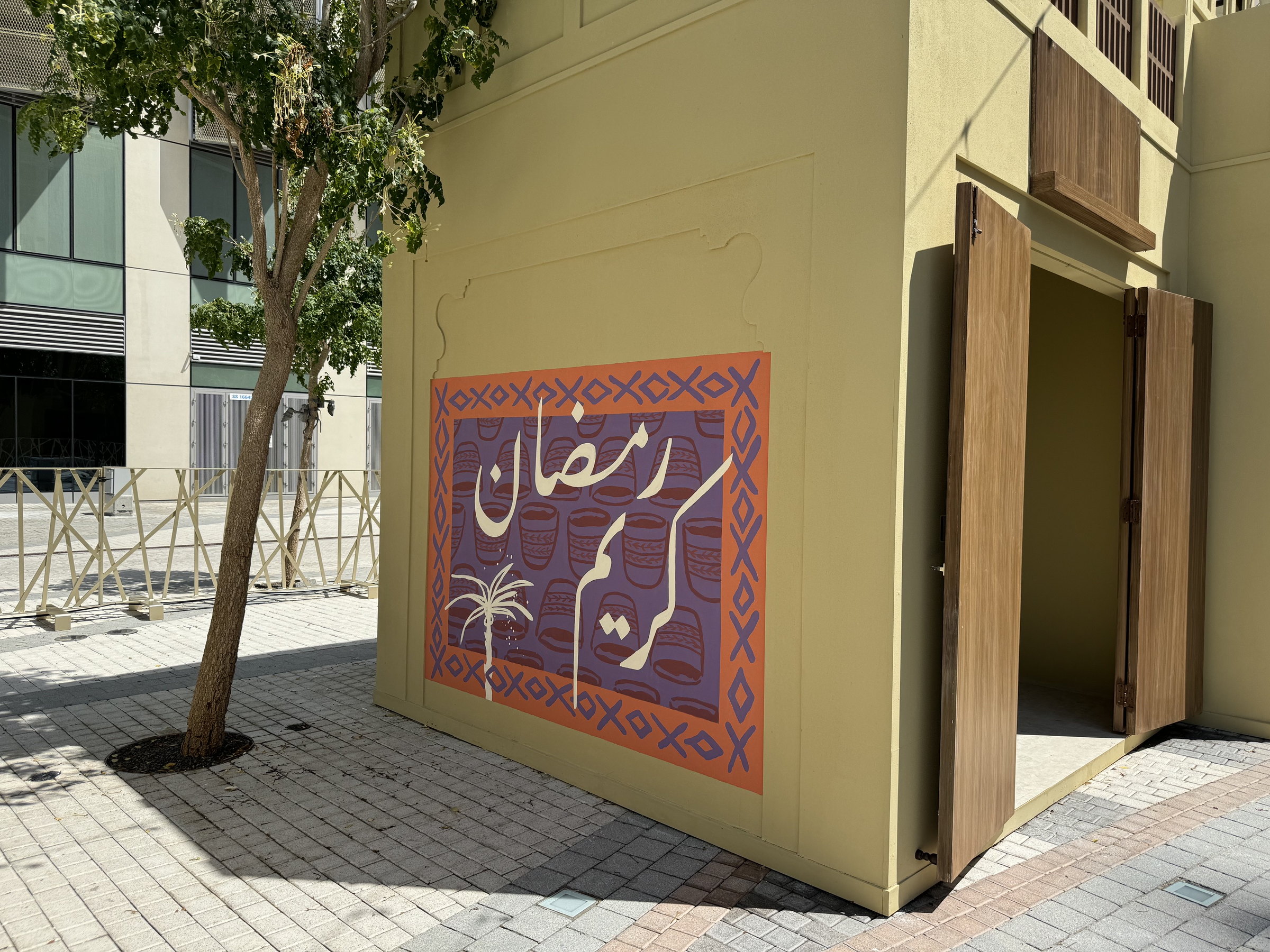 'Hai Ramadan' calligraphy painted on a wall at Expo City Dubai